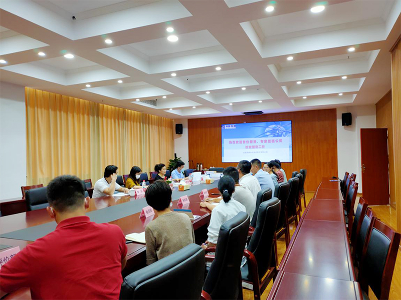 市、區(qū)市場(chǎng)監(jiān)督管理局蒞臨公司指導(dǎo)標(biāo)準(zhǔn)化工作