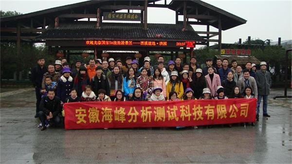 2015，我們